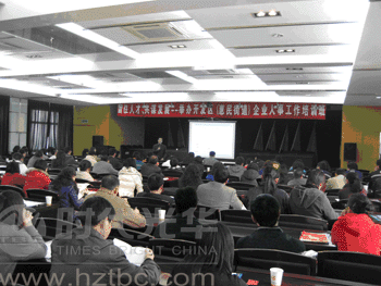 夏耀輝授課《如何突破企業人才管理瓶頸》現場