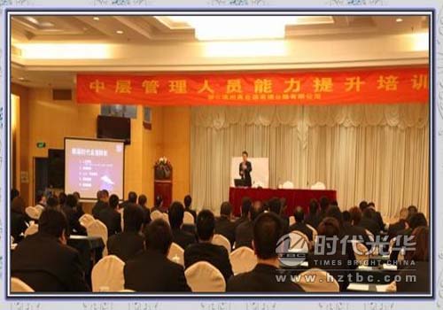 方永飛老師講課www.m.gxzd.com.cn