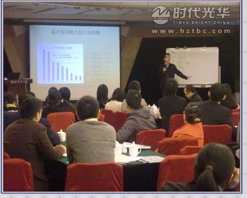 方永飛老師講課www.m.gxzd.com.cn