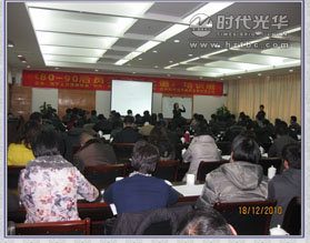 李老師授課www.m.gxzd.com.cn