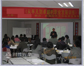 內訓講師講課現場www.m.gxzd.com.cn