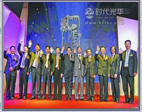 2010年10大風云浙商www.m.gxzd.com.cn