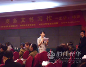 祁娜老師講課現場www.m.gxzd.com.cn