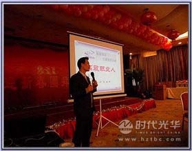 夏總激情演講www.m.gxzd.com.cn