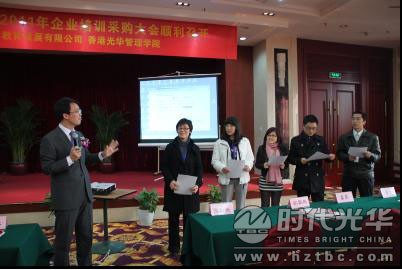 企業培訓盛宴，圓滿落下帷幕