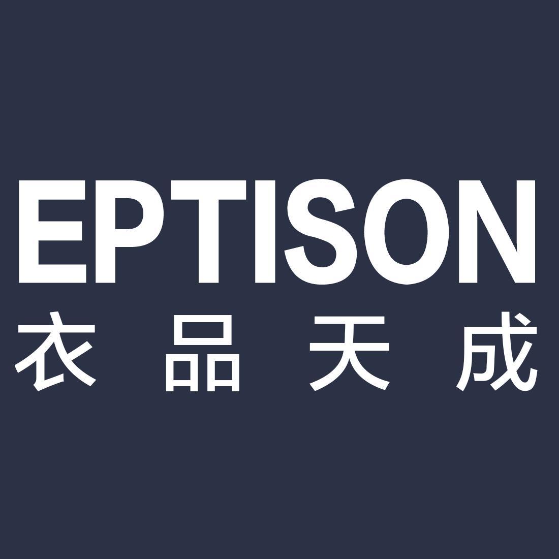 衣品天成游學、參觀