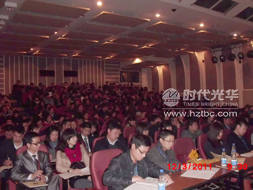 學員在認真聽講