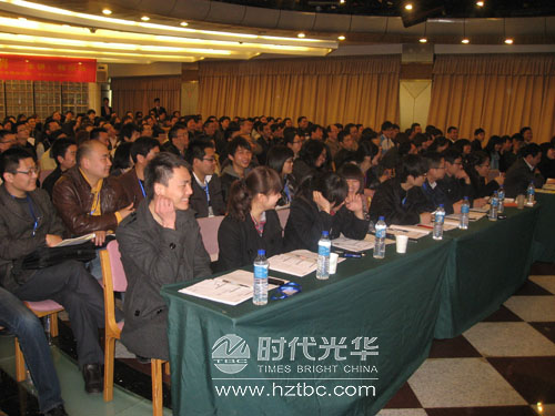 學員在認真聽講