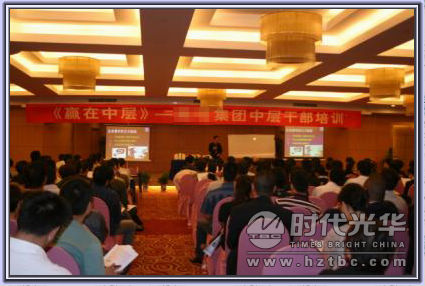 贏在中層深入企業內部