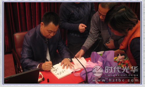 兆杰老師為學員簽名.hztbc