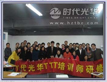 學員和講師合影www.m.gxzd.com.cn