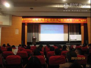 績效問題分析與解決