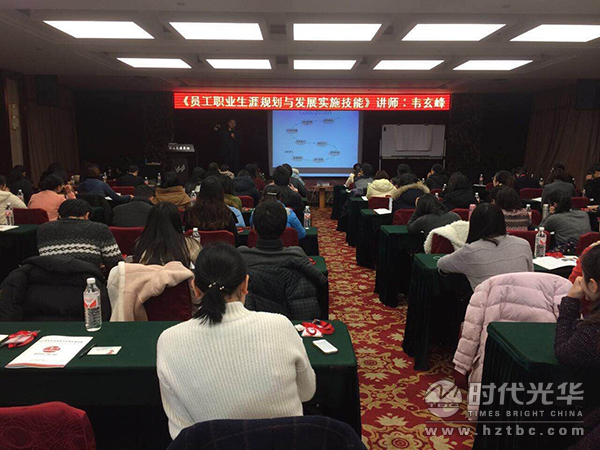 時代光華，韋玄峰