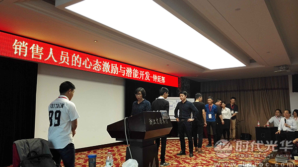 時(shí)代光華,鐘廷揮,潛能開(kāi)發(fā)