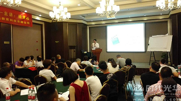 執行力,領導力,時代光華