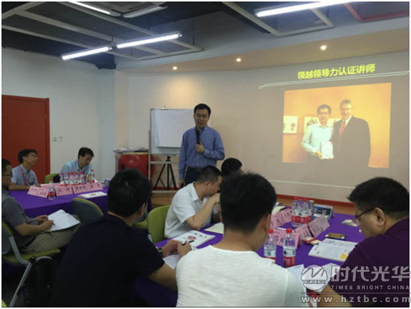 蘇進,領導力,時代光華,培訓講師,管理培訓