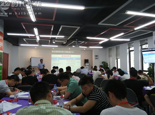 陳浩,培訓(xùn)師,時代光華,人力資源