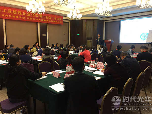 曾沛濤,時代光華,企業管理