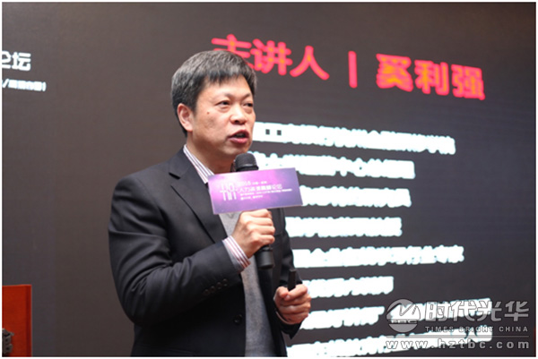 HR,培訓(xùn),人力資源,時代光華,股權(quán)激勵,績效管理