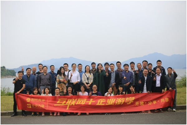 游學,吉利,農夫山泉,時代光華