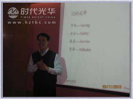 老師授課風采www.m.gxzd.com.cn
