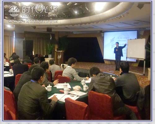 方永飛講師講課www.m.gxzd.com.cn