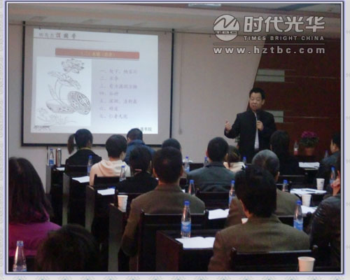 陳兆杰老師講國學現場www.m.gxzd.com.cn