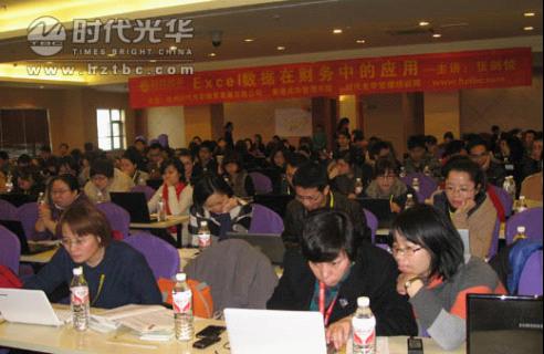 excel在財務中的應用