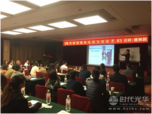 檀嫻穎，培訓，時代光華