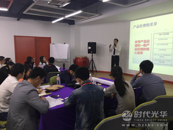 張永杰,產品策略,時代光華