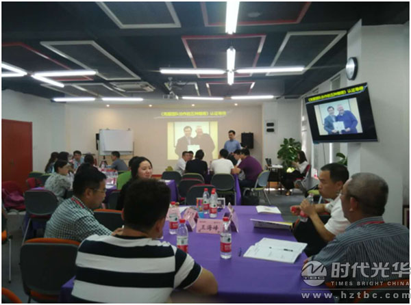 蘇進,領導力,時代光華,培訓講師,管理培訓