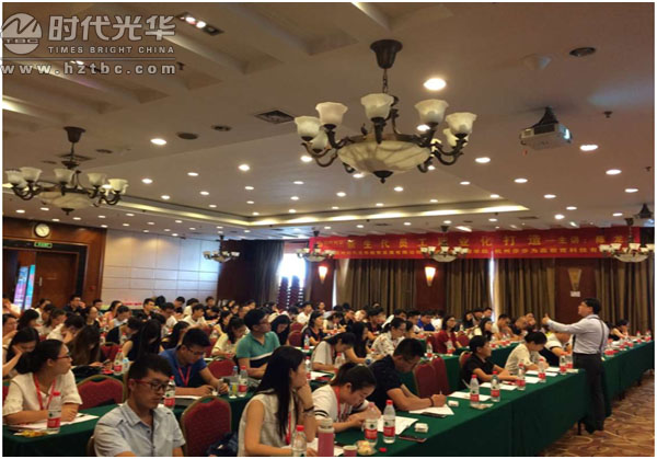 陳龍,培訓,職業素養,職業技能,時代光華