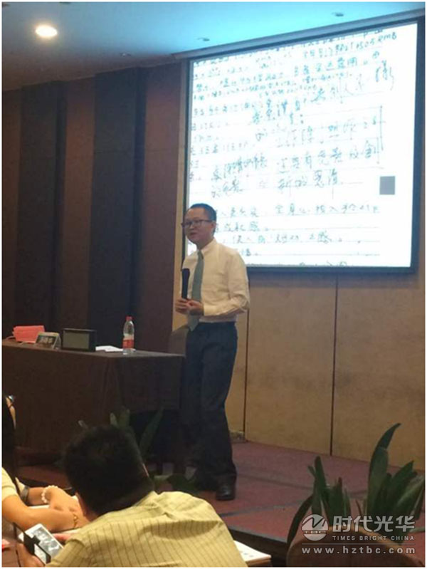 培訓,湯曉華,時代光華,企業戰略,供應鏈管理