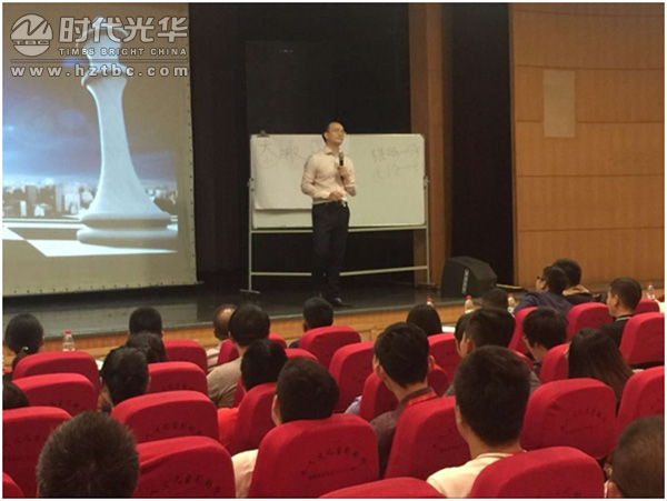 溝通,李力剛,培訓師,時代光華