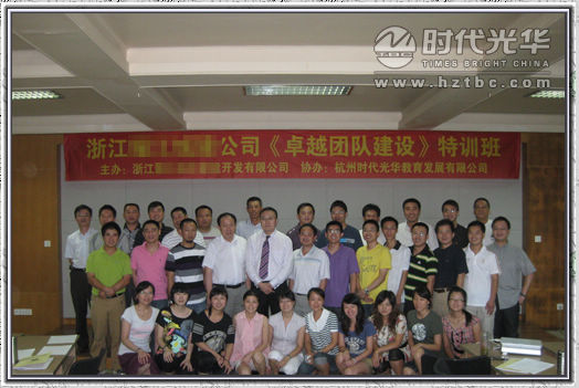 學員和講師合影留念