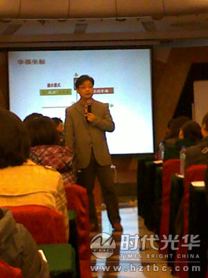 鄭委老師向學員提問.hztbc