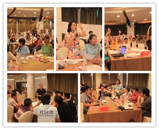 總裁特訓,共同體管理模式落地應用實戰班,時代光華