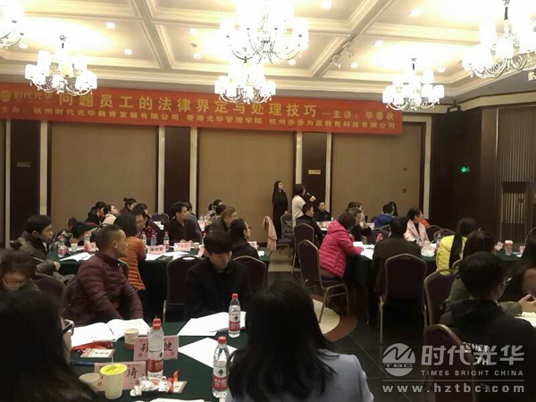 法律風險,勞動關系管理,畢春秋