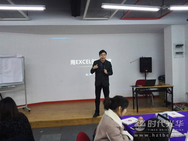 時代光華,趙明哲