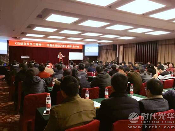 時代光華,職業技能,朱小明