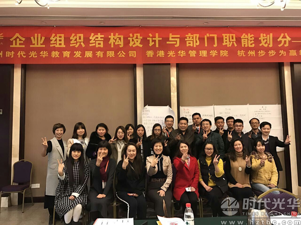 企業組織,人力資源,公開課