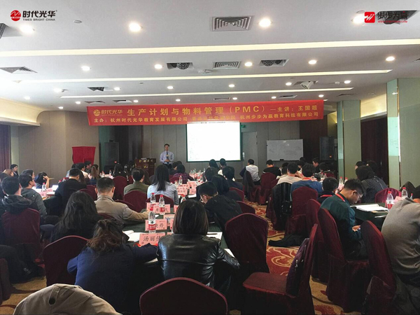 時(shí)代光華,王國超,生產(chǎn)計(jì)劃