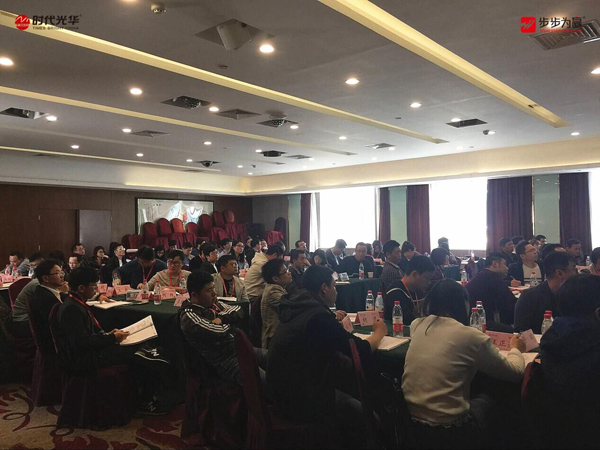 時(shí)代光華,王國超,生產(chǎn)計(jì)劃