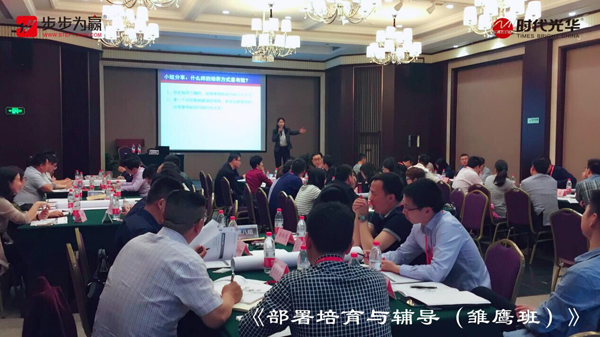 時(shí)代光華,張瑞陽(yáng),公開課