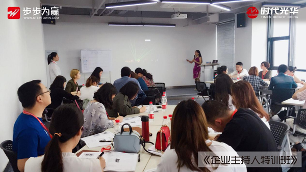 時代光華,王晨琛,公開課