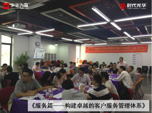 客戶服務,高子馨,時代光華公開課