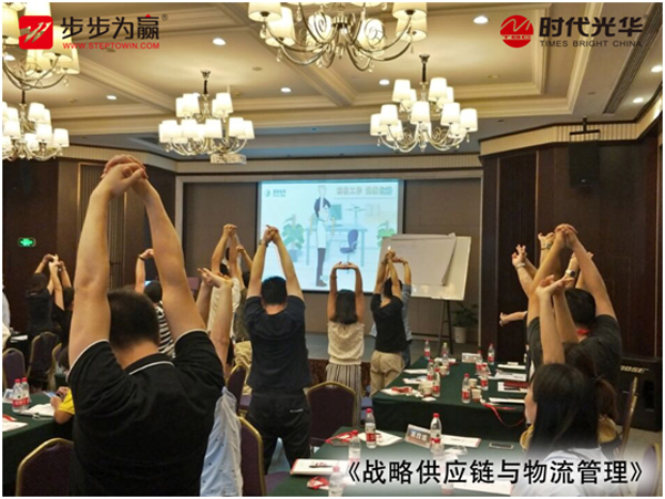 戰(zhàn)略供應(yīng)鏈,物流管理,時(shí)代光華公開(kāi)課