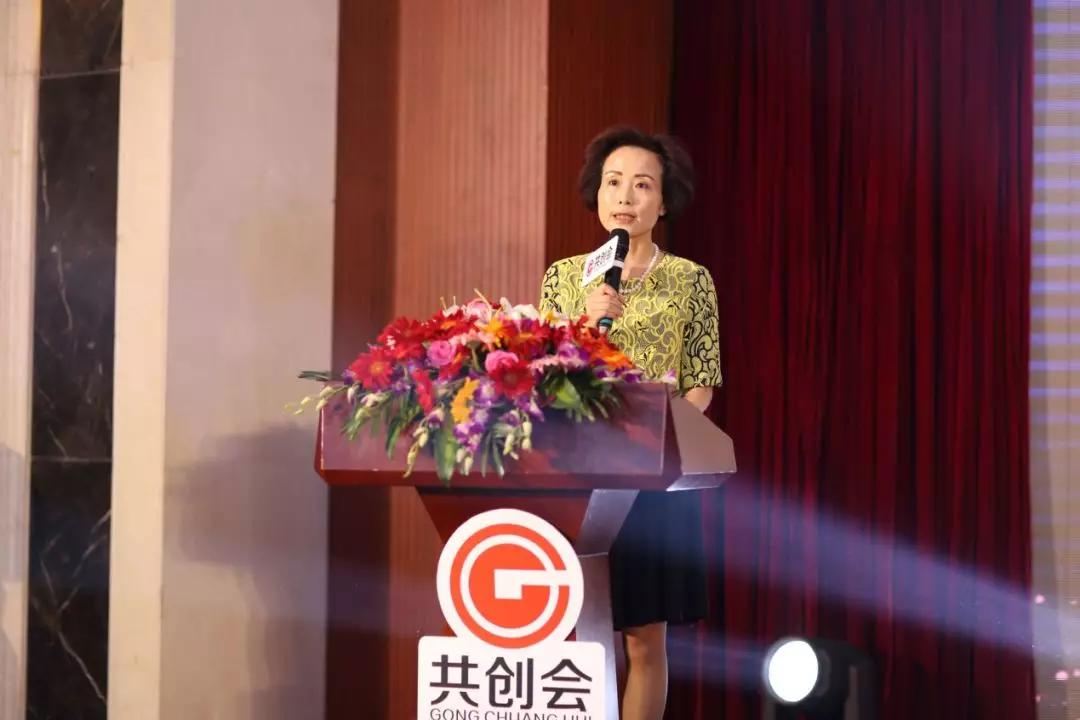 共創會,共創會EMBA,共創會流量聯盟