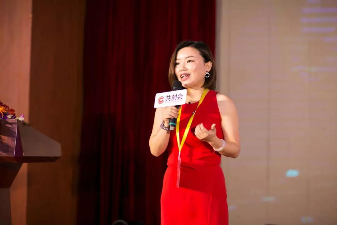 共創會,共創會EMBA,共創會流量聯盟