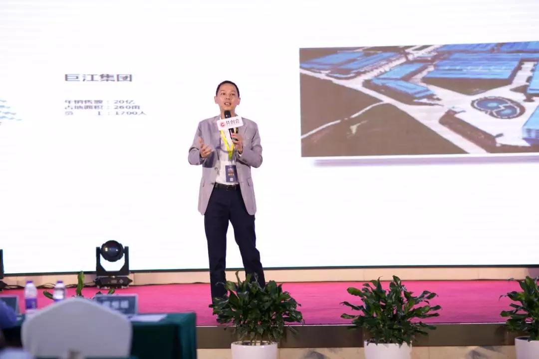 共創會,共創會EMBA,共創會流量聯盟